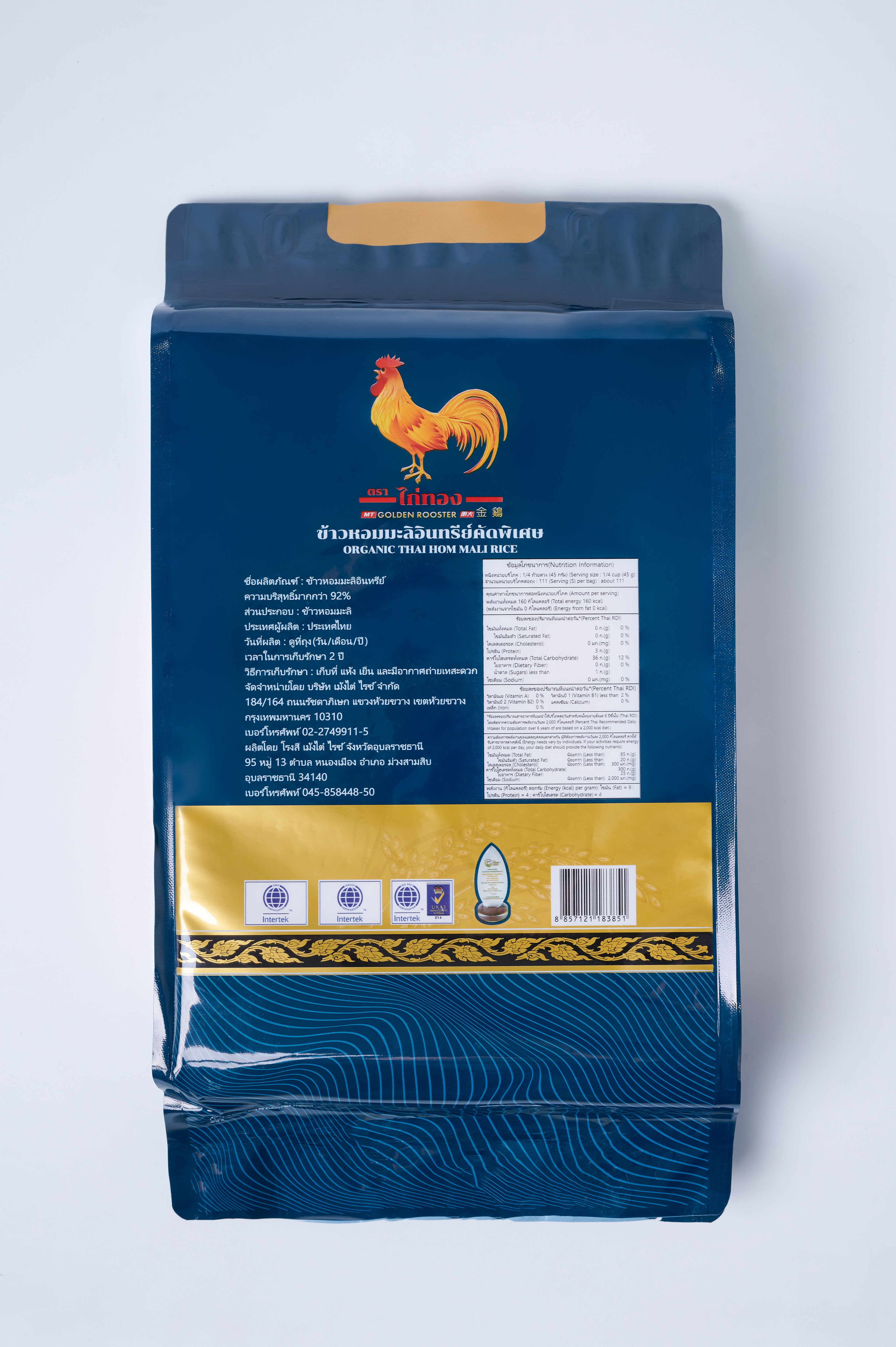 Tra Kai Thong Hom Mali Organic Rice - 5kg
